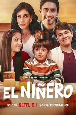 男儿当保姆第二季(全集)