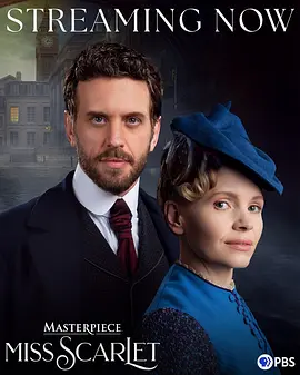 斯嘉丽小姐探案集 第六季第01集