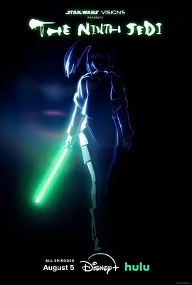 星球大战：幻境 — 第九个绝地武士(全集)