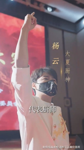 厨神老爸不好惹(全集)